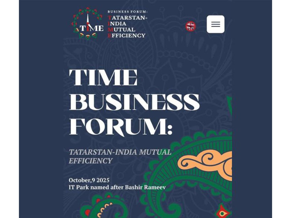 ani_digital's tweet image. Kazan to host business forum &apos;TIME: Russia - India. Mutual Efficiency&apos; to strengthen bilateral ties

Read @ANI Story | aninews.in/news/world/eur…
#Russia #India #BusinessForum #BilateralTies