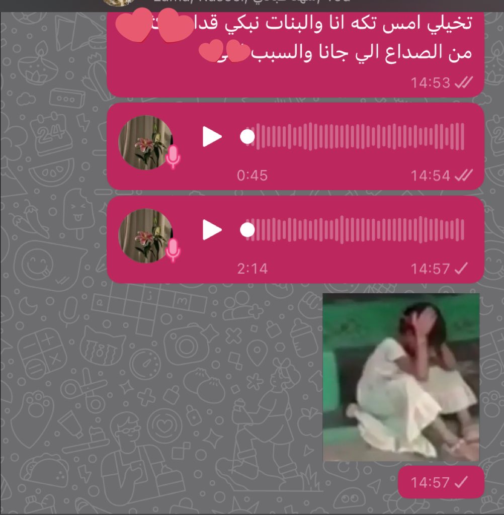 وسط صداعي اني رجعت لنقطه الصفر ب موضوع البحث صحبتي سألتني اشبك…