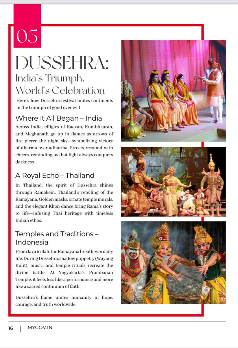 mygovindia's tweet image. India In Focus – Global Vision, Indian Spirit

This edition features:
✅ Made in India products making global waves
✅ India’s commitment to UN’s SDG 10; reducing inequality within and among nations
✅ Dussehra: India’s triumph, the world’s celebration of good over evil

Read…