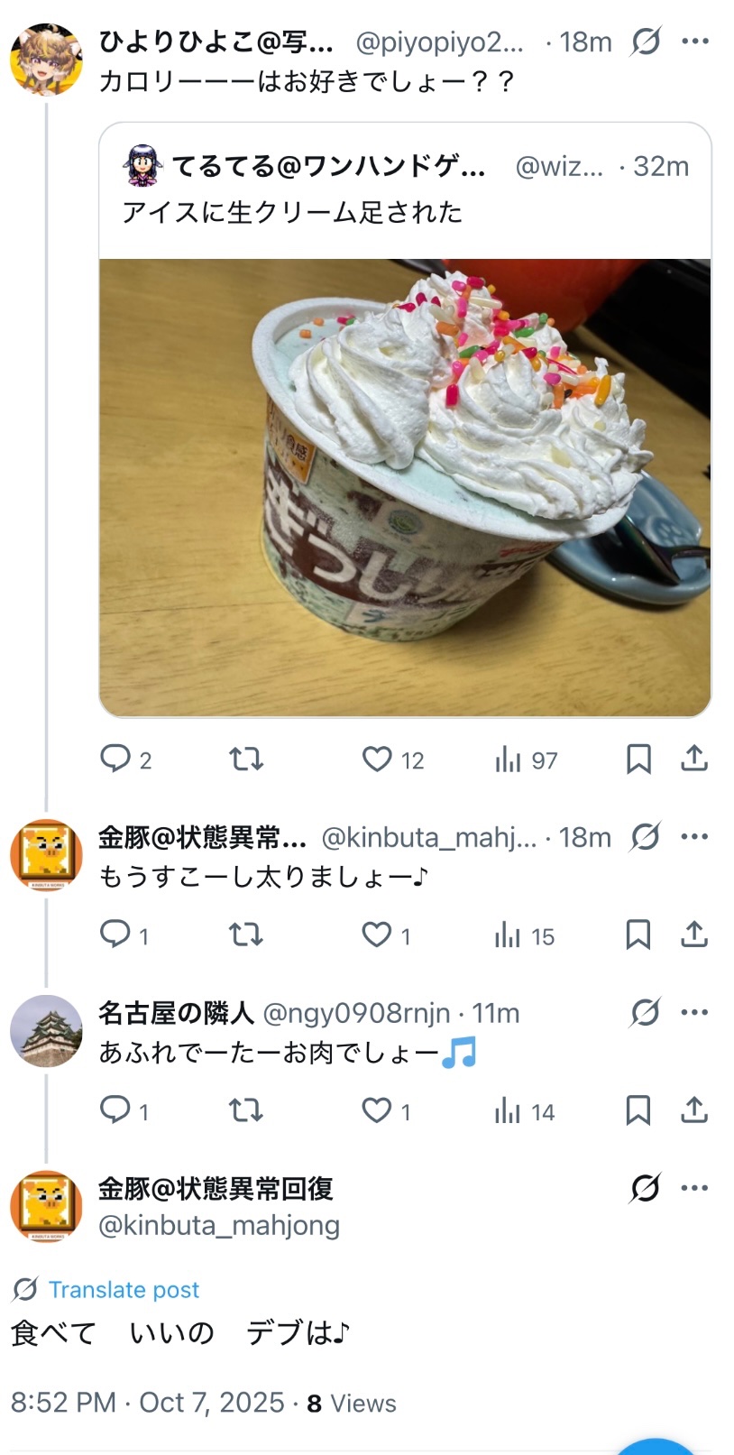 ひよりページ ひよりひよこ@写経系V (@piyopiyo2424V) / X