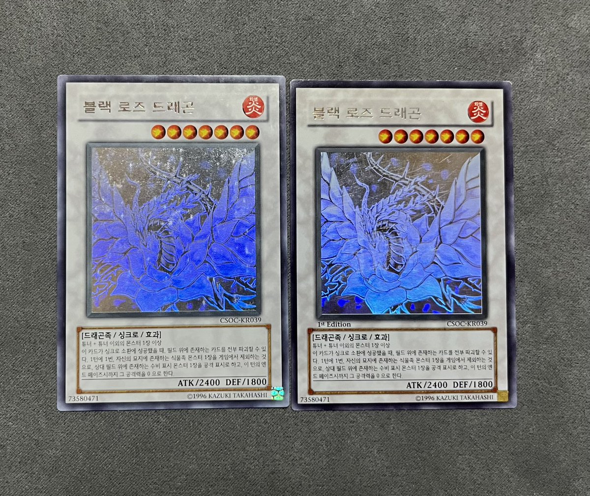 Sakur_an's tweet photo. ブラックローズドラゴン　韓国　ホログラフィックレア

久しぶりに……
カラフルなブラロ、2枚並べて撮るの難しいですが見せてくれる表情が多くて良い
OCGだからホログラフィックレアなんだと思うのですが、やはりどちらかと言えばゴーストレアに違い光り方でしょうか… https://t.co/PxCSYoa8KW