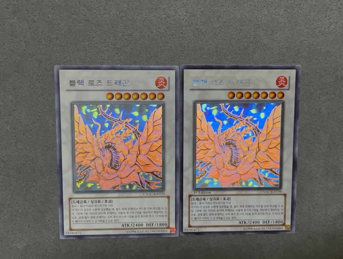Sakur_an's tweet photo. ブラックローズドラゴン　韓国　ホログラフィックレア

久しぶりに……
カラフルなブラロ、2枚並べて撮るの難しいですが見せてくれる表情が多くて良い
OCGだからホログラフィックレアなんだと思うのですが、やはりどちらかと言えばゴーストレアに違い光り方でしょうか… https://t.co/PxCSYoa8KW