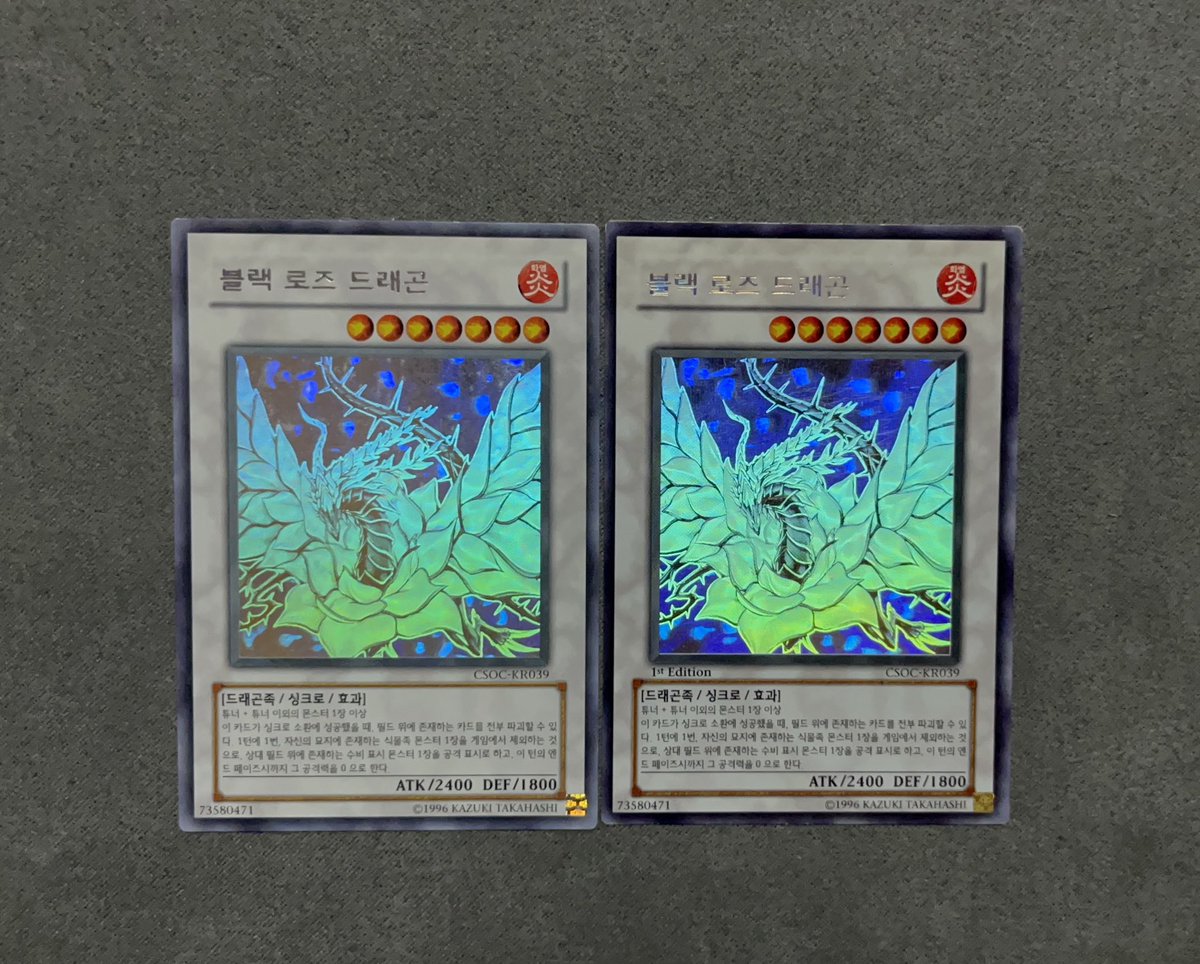 Sakur_an's tweet photo. ブラックローズドラゴン　韓国　ホログラフィックレア

久しぶりに……
カラフルなブラロ、2枚並べて撮るの難しいですが見せてくれる表情が多くて良い
OCGだからホログラフィックレアなんだと思うのですが、やはりどちらかと言えばゴーストレアに違い光り方でしょうか… https://t.co/PxCSYoa8KW