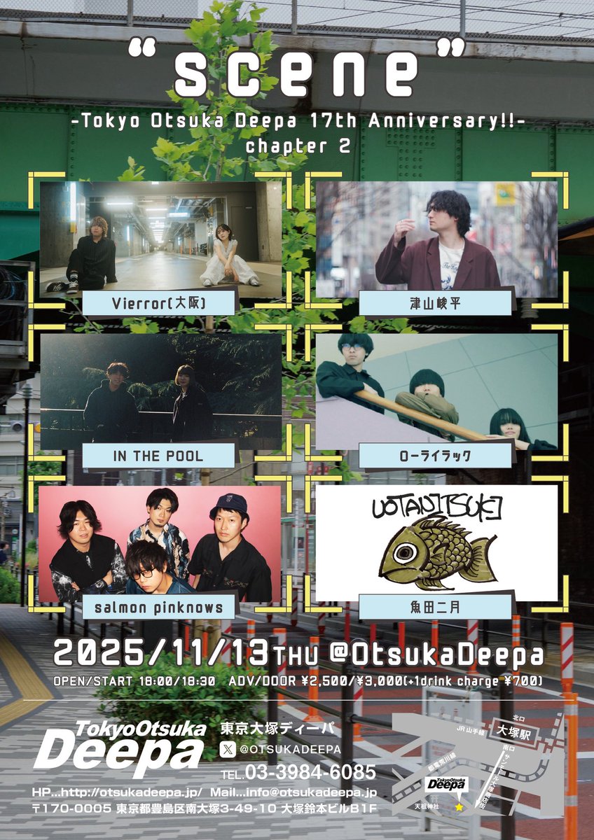pool_no_naka's tweet photo. 🔊 New Live !! 

2025.11.13(木) at大塚Deepa

“ scene ”
-Tokyo Otsuka Deepa 17th Anniversary!!-
chapter2

w/
Vierror(大阪) 
津山峻平
ローライラック
salmon pinknows
魚田二月

adv¥2,500 / door¥3,000 (+1D)
open18:00 / start18:30

久々ライブは大塚Deepa周年❤️‍🔥
ご予約はDMまで📩 https://t.co/CzIElQMfiC