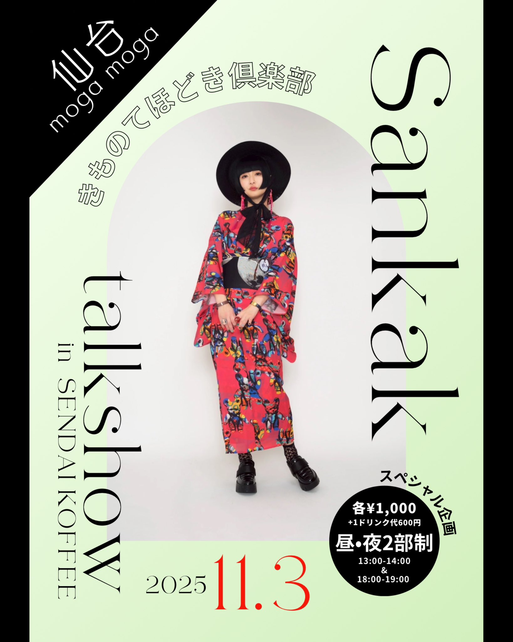 なぎぴょん様 AZONE INTERNATIONAL::えっくす☆きゅーと::商品詳細