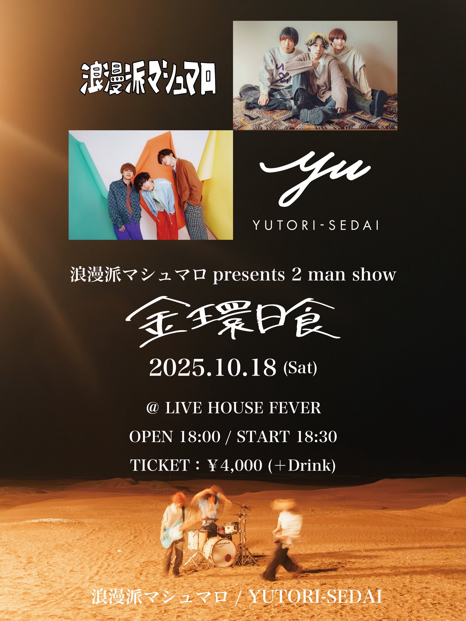 浪漫派マシュマロ on X: 