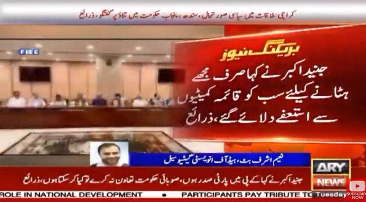 عمران خان کو جیل میں ملنے والے غلط رائے دے کر کس طرح فیصلے کرواتے ہیں ، ملاحظہ کیجیے