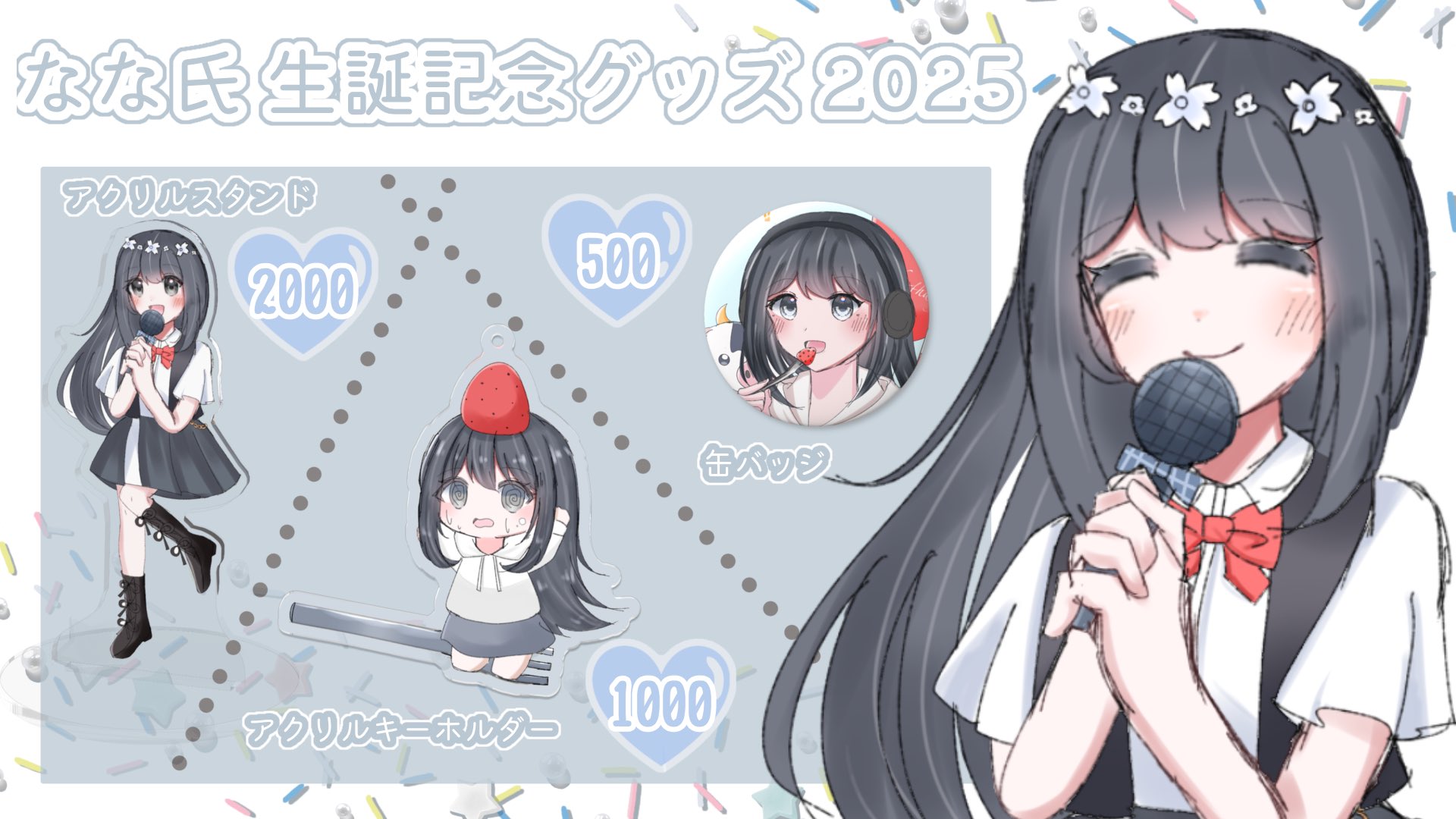 桃園奈々生 アクスタ 缶バッジ アクキー 桃園奈々生 アクスタ 缶バッジ アクキー 桃園奈々生 アクスタ 缶