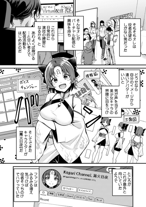 (2/2)

※イメージ画像と実際の修正方法は異なる場合があります 