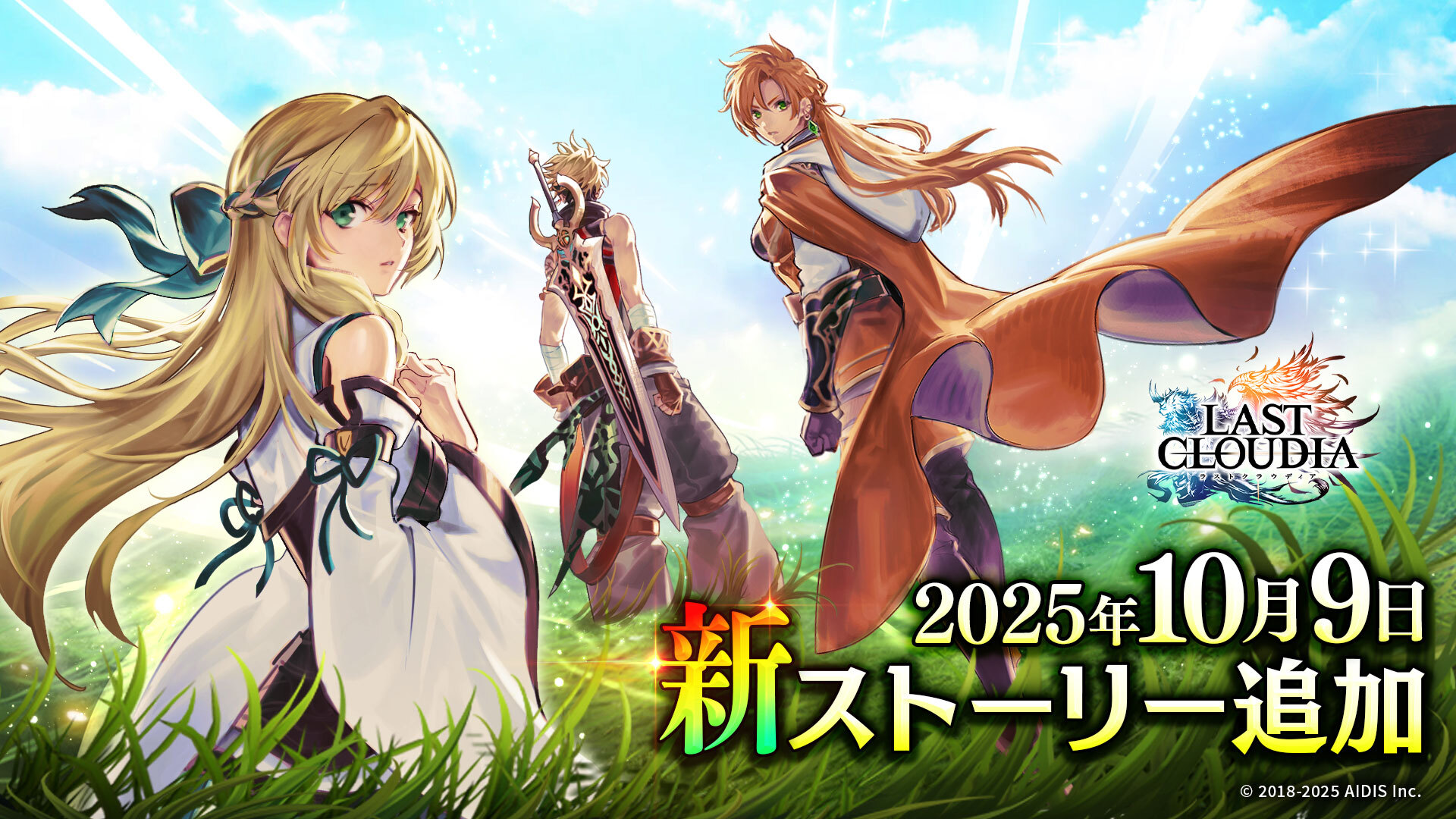 【非売品】ラストクラウディア　サポーターキャンペーン　キャンバスボード他 非売品】ラストクラウディア サポーターキャンペーン キャンバス