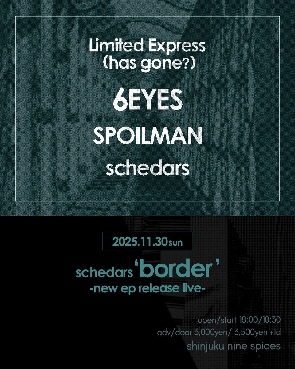 EPのレコ発をします。是非ご来場ください。

11/30[sun]新宿Nine Spices
schedars “border” new ep release live
OP/ST 18:00/18:30
adv/door ¥3000+1d/¥3500+1d

band
Limited Express(has gone?)
6EYES
SPOILMAN
schedars