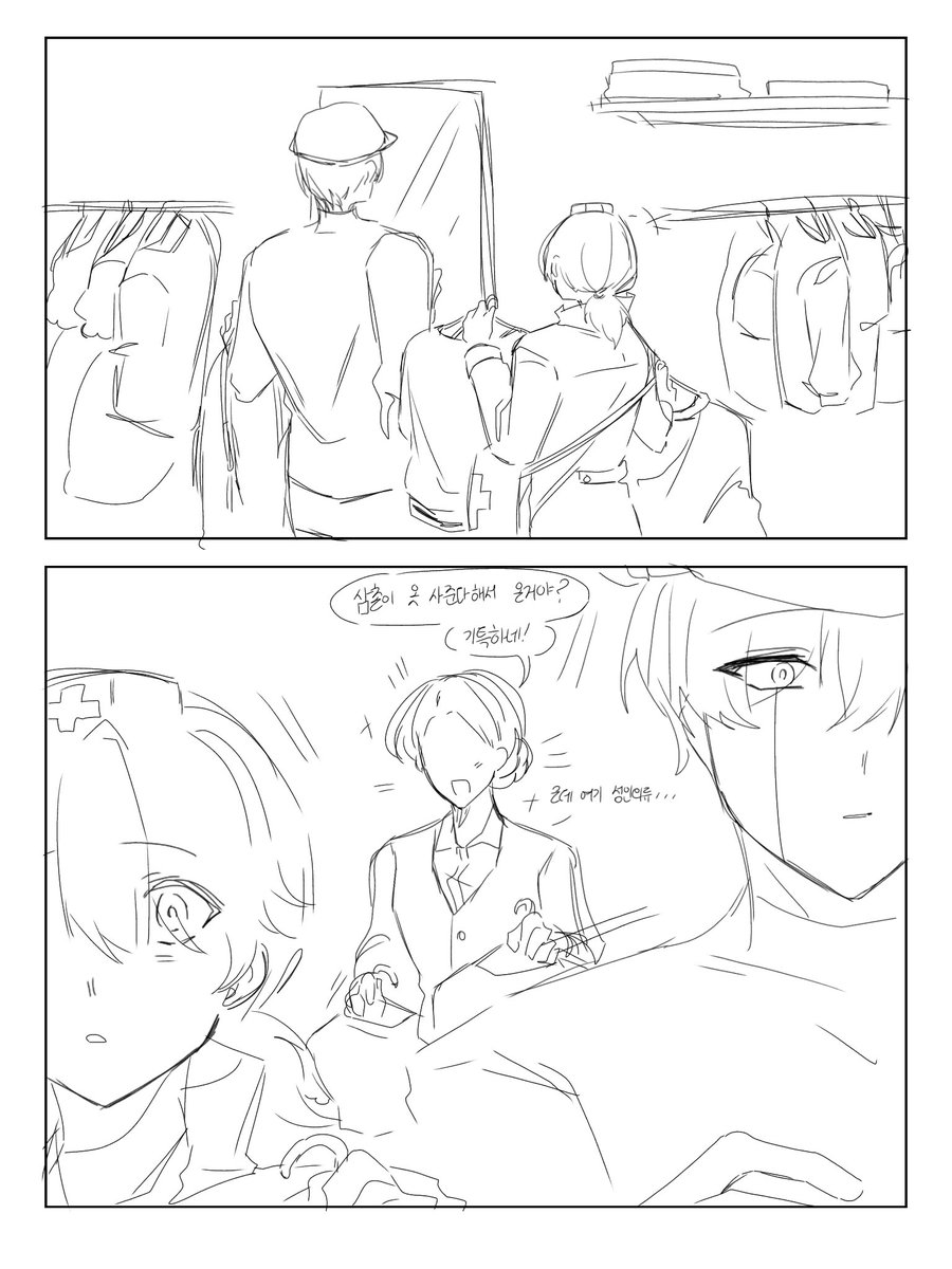 메시아 tweet media