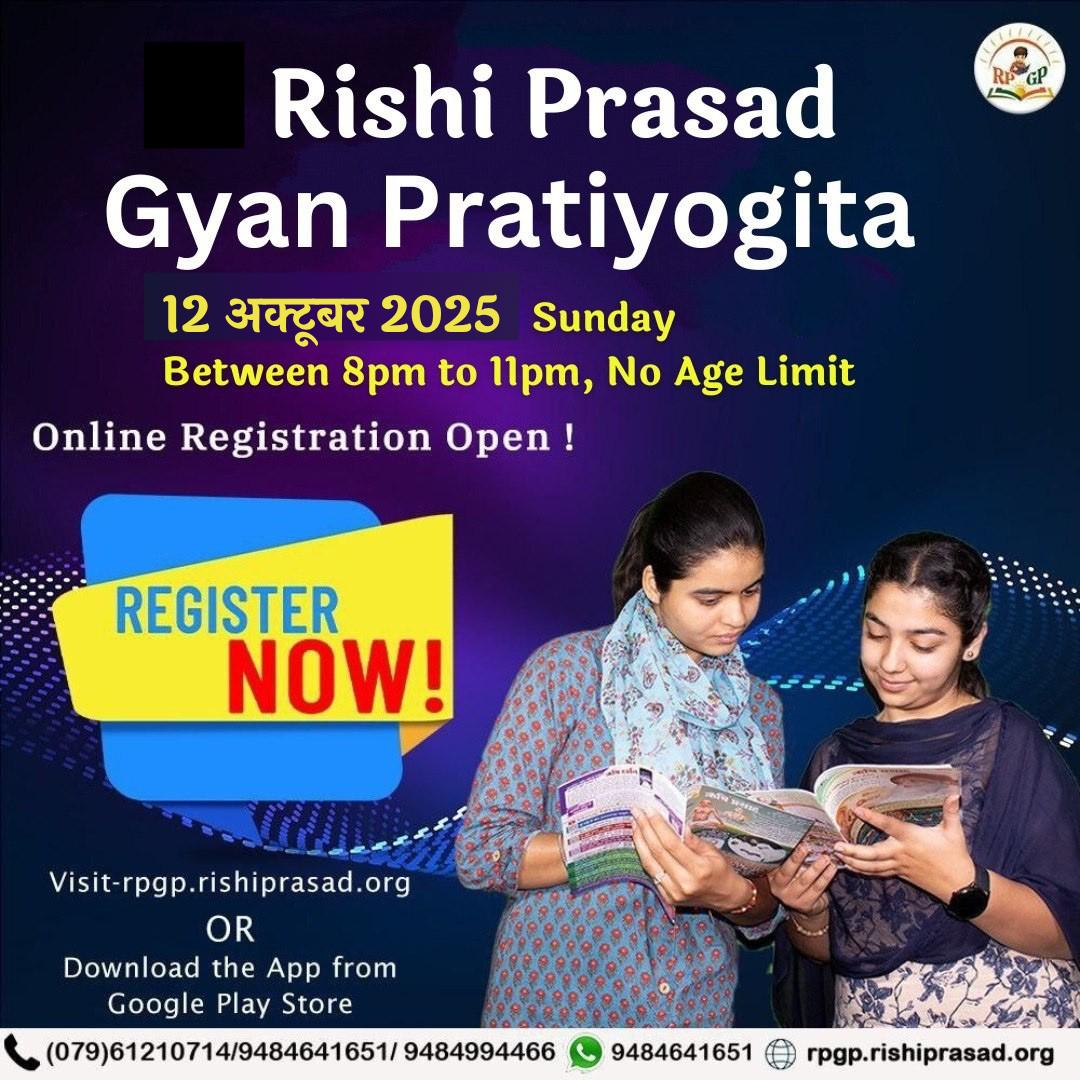 amrutadhake's tweet photo. #RPGP
Rishi Prasad 
Online Quiz
Sant Shri Asharamji Ashram द्वारा आयोजित हो रही है जिसमे प्रतिभागी बनने हेतु आज ही Online Registration करायें और भाग लें। https://t.co/1JlAd3My12