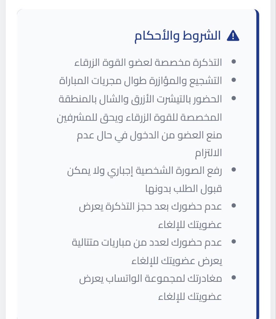 محمد الحايك🥈 tweet media