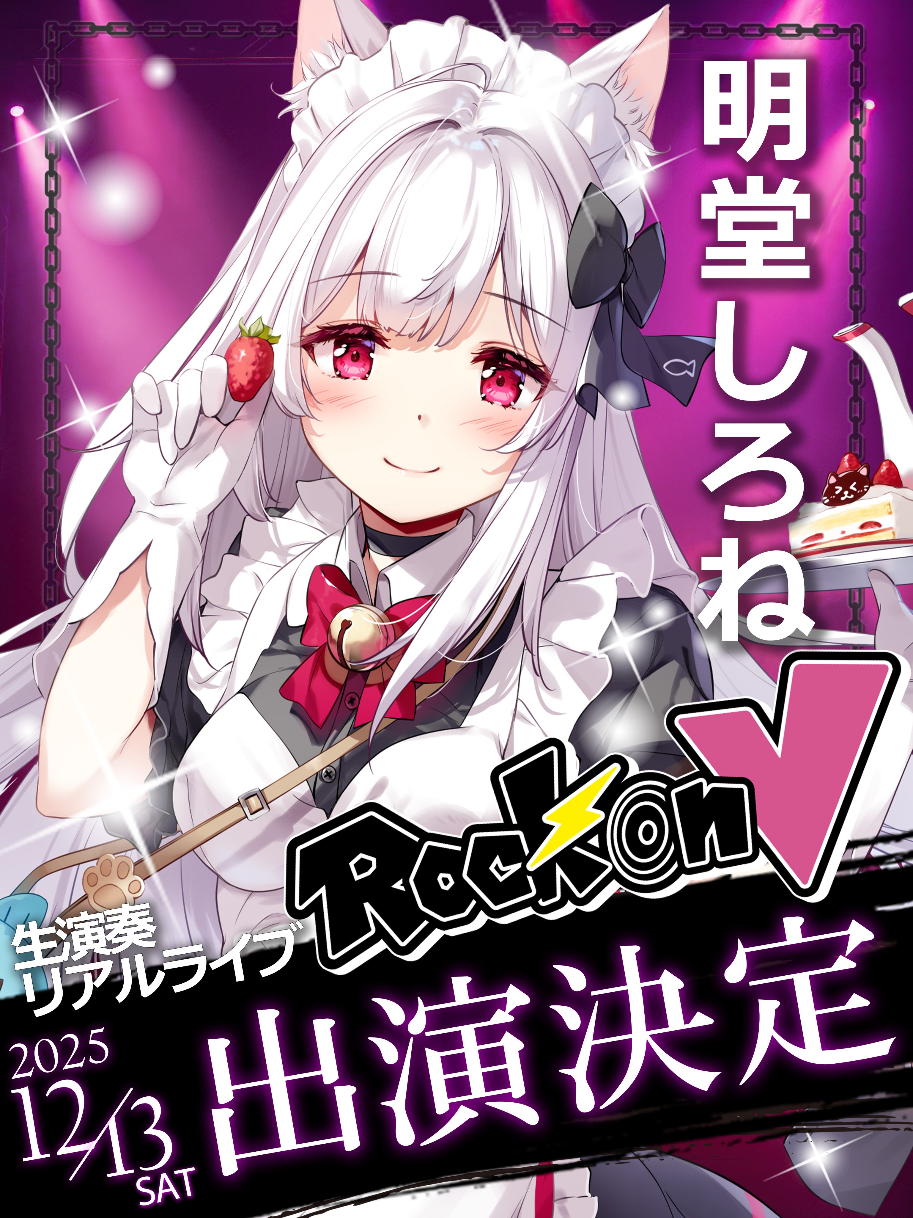 ✨めーこ✨ Highlights by 🦦眇眼🦦 (@1954love_hate_) / X
