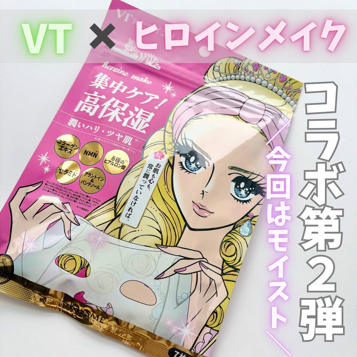 フェイスクリーム nonoko ぱのぱの (@panopano25) / X