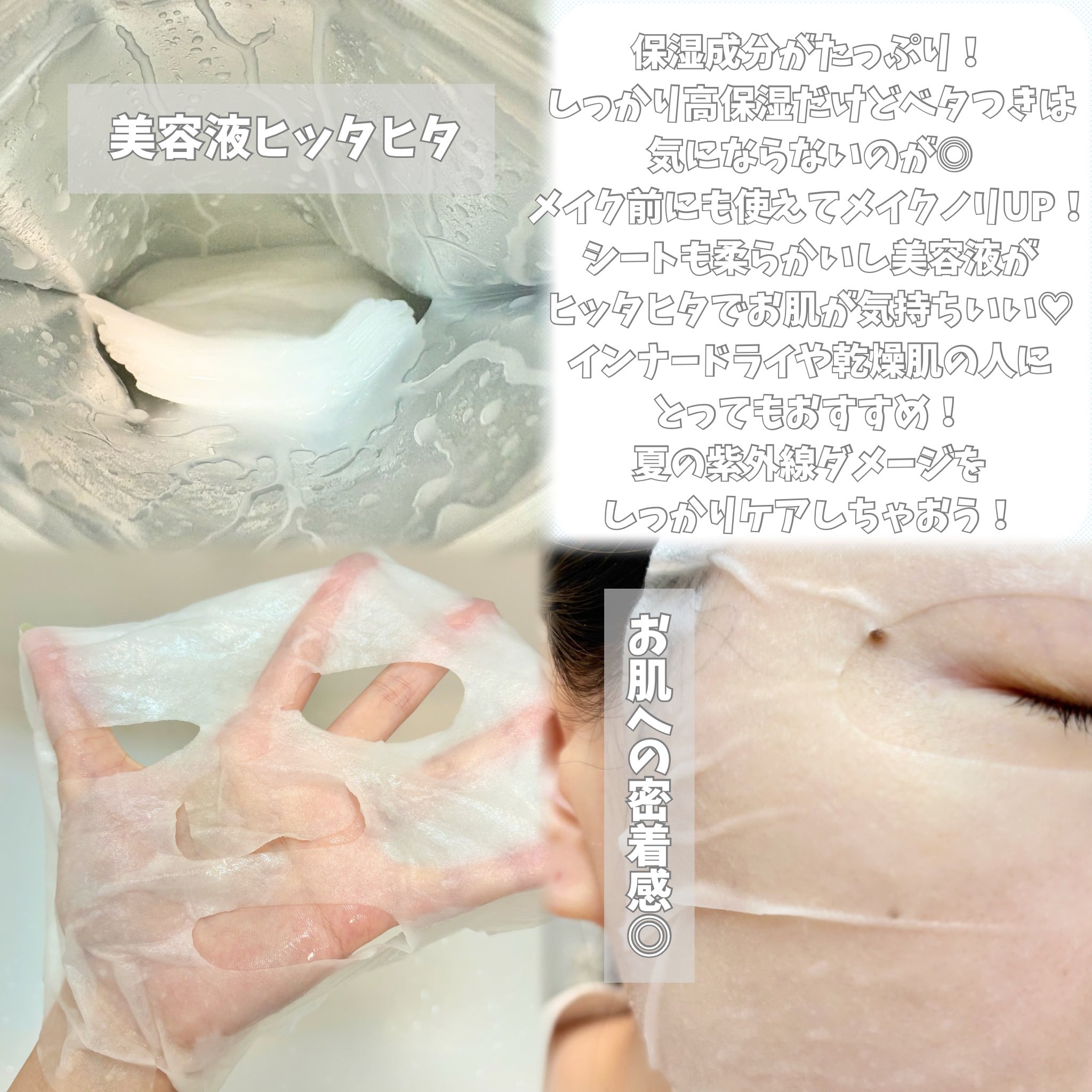 フェイスクリーム nonoko 61GUzmA7xdL._AC_SY200_QL15_.jpg