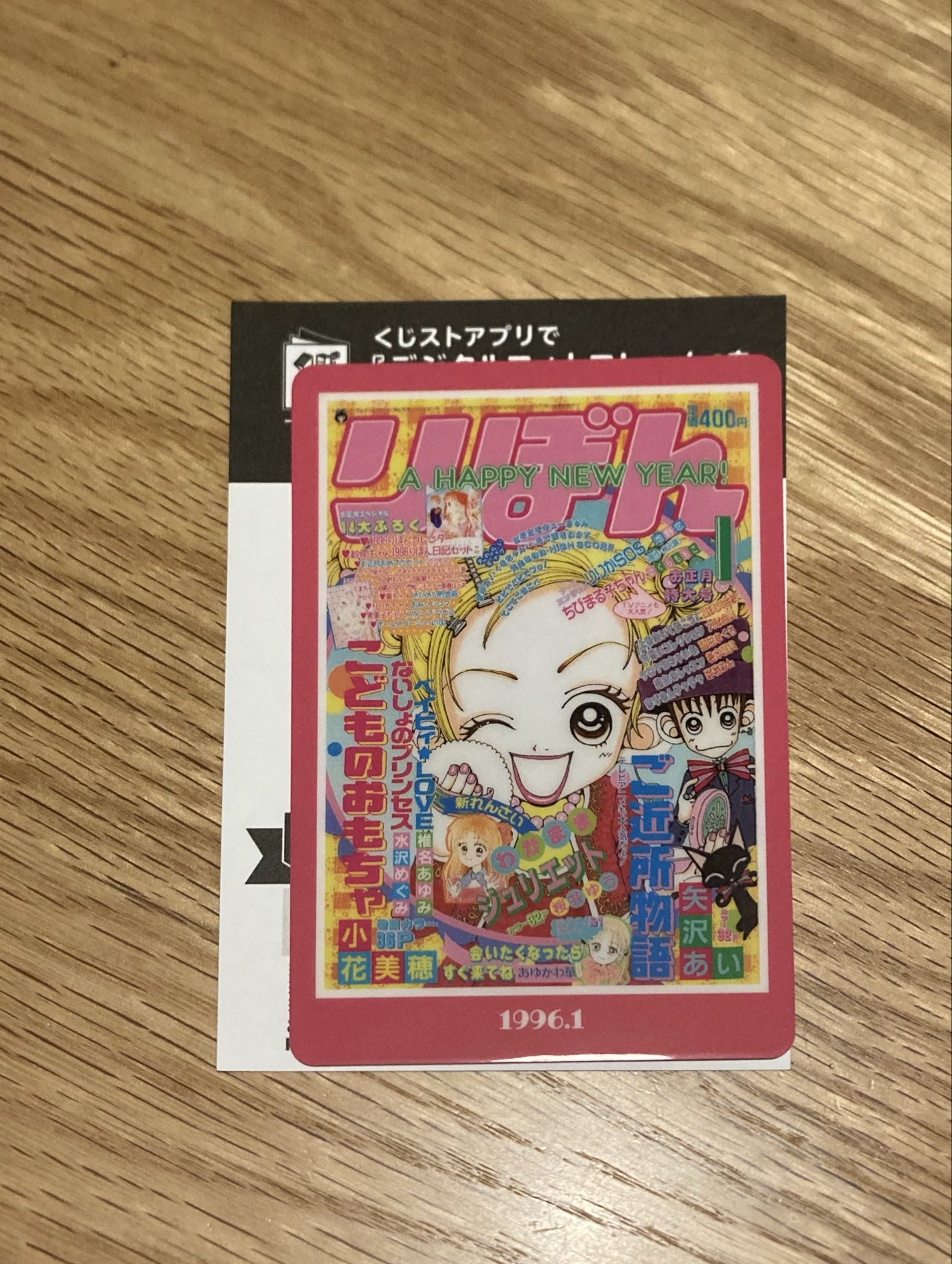 マジマジ᪤ (@majimaji324) / X