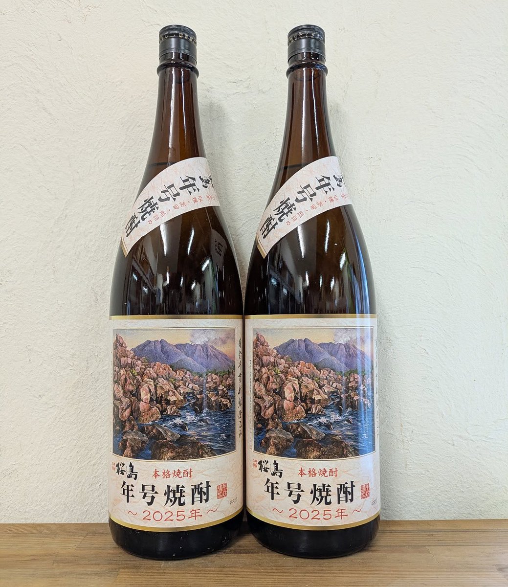 ぱんださん　2025/4/16到着分　森伊蔵1,8L　暗所保管 ぱんださん 2025/4/16到着分 森伊蔵1,8L 暗所保管 ぱんださん