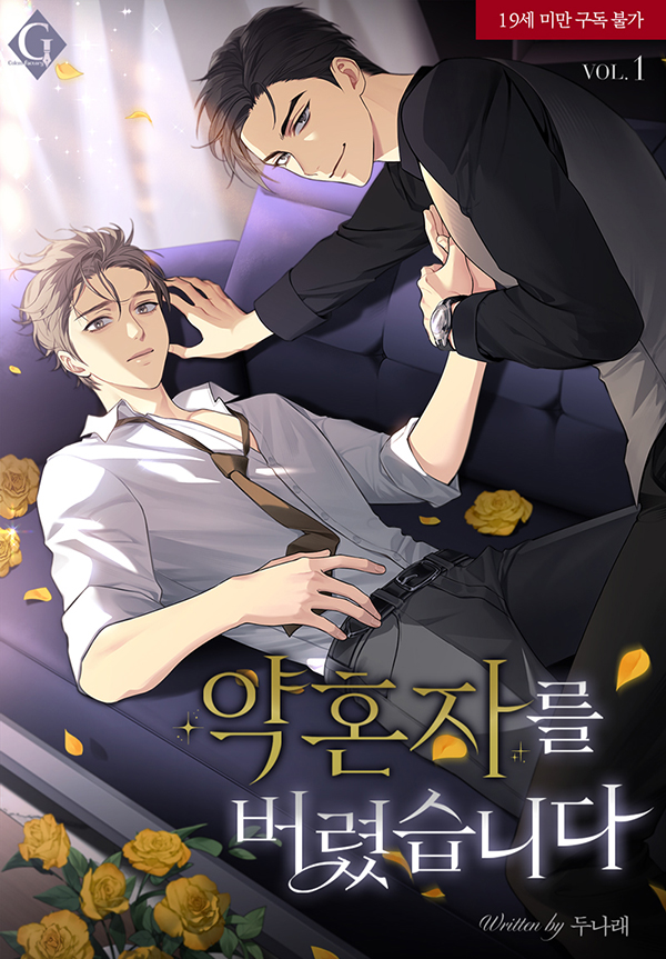 고렘팩토리 tweet media