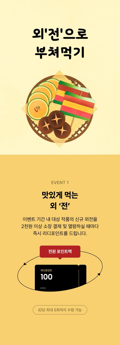 고렘팩토리 tweet media