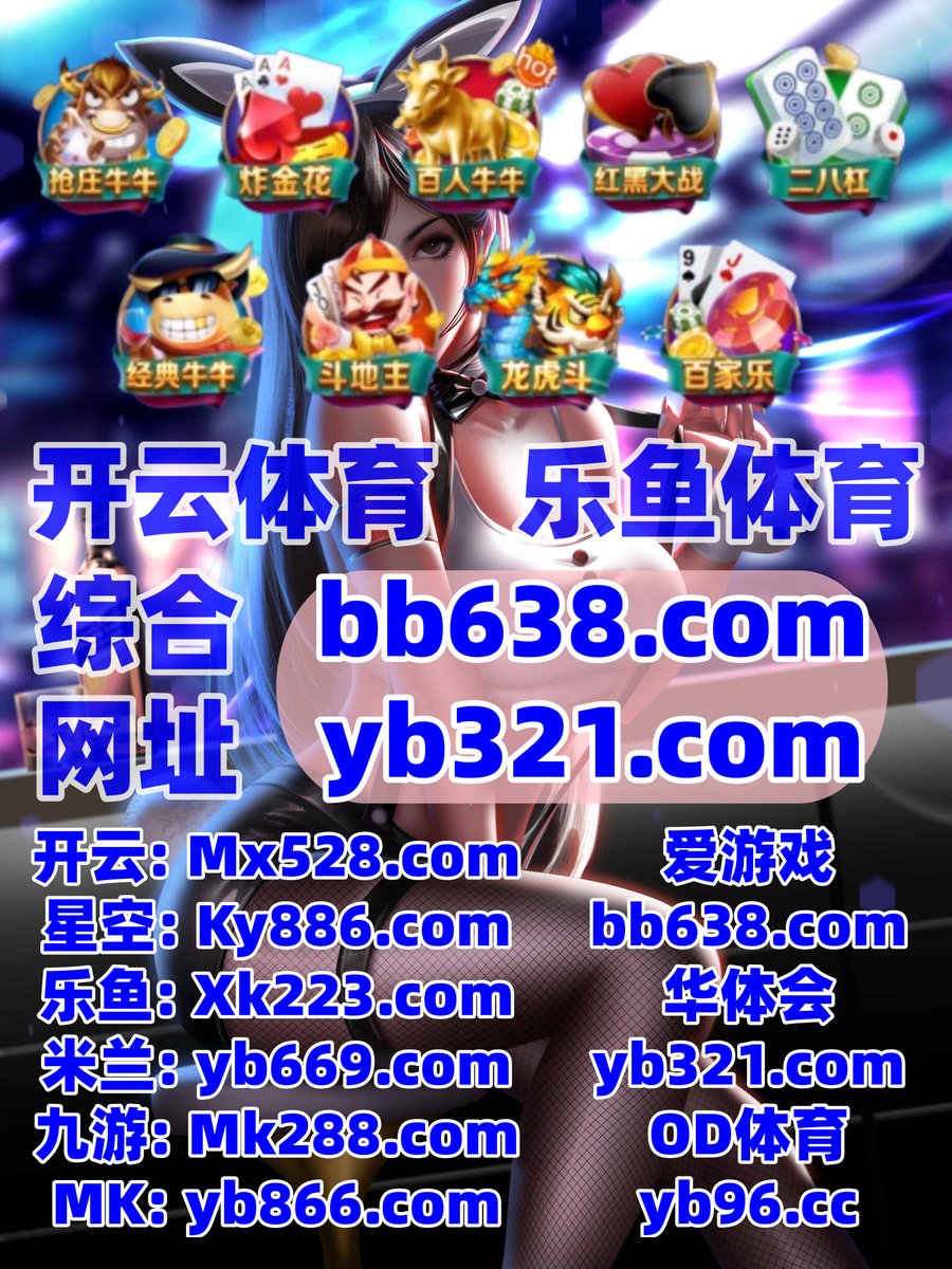RebahMusic's tweet photo. 🐂🐉👡♒🌼 
星空体育☔百家乐
米兰体育
香港六合彩🌵百家乐
极速飞艇 https://t.co/ULH5giH8vN