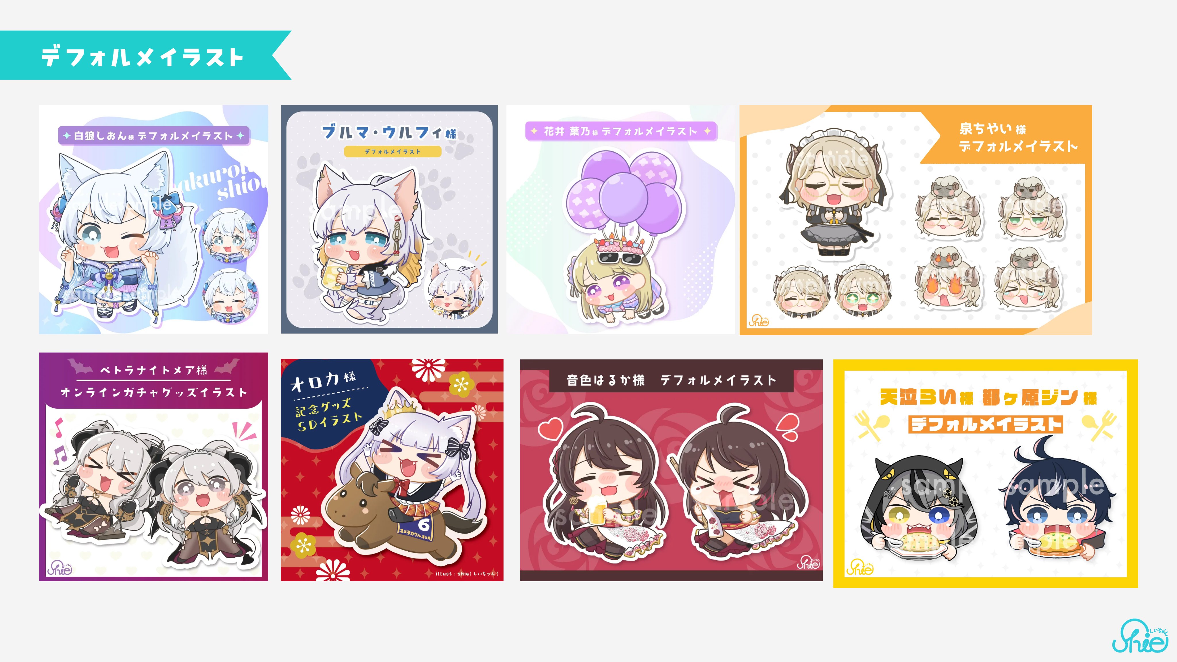 しいちゃん shie(しいちゃん) (@shiechyan) / X