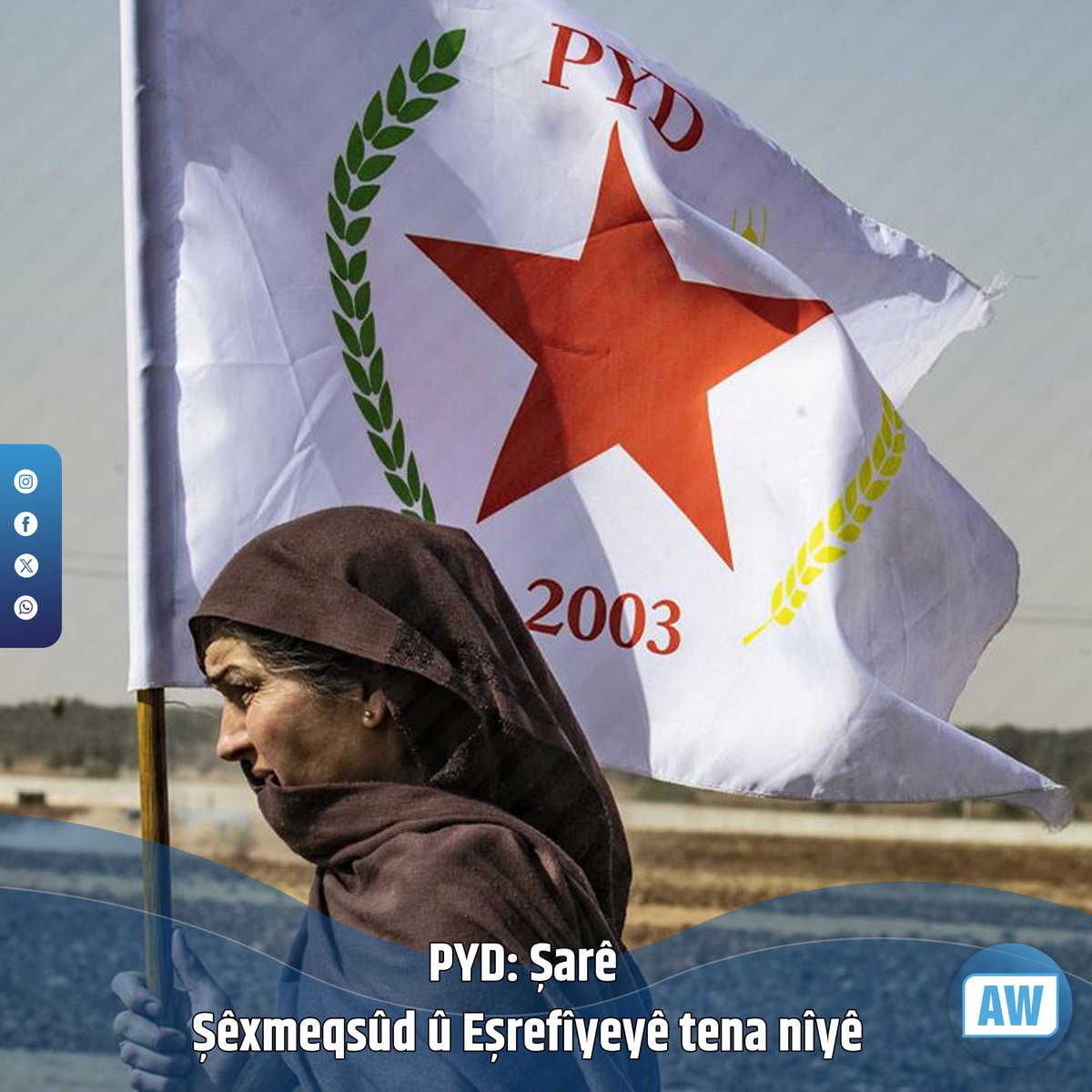 PYD’yî eşkera kerd ke şarê Şêxmeqsûd û Eşrefîyeyê ke vera hêrîşanê DAÎŞ’î, rejîmê Baasî û qewetanê ke dewleta tirke ya îşxalkere ra girêdayî yê, têkoşîn dano, tena nêverdanê. PYD’yî vengdayîşê piştîpêdayîşî kerd.

ajansawelat.com/ki/pyd-sare-se…