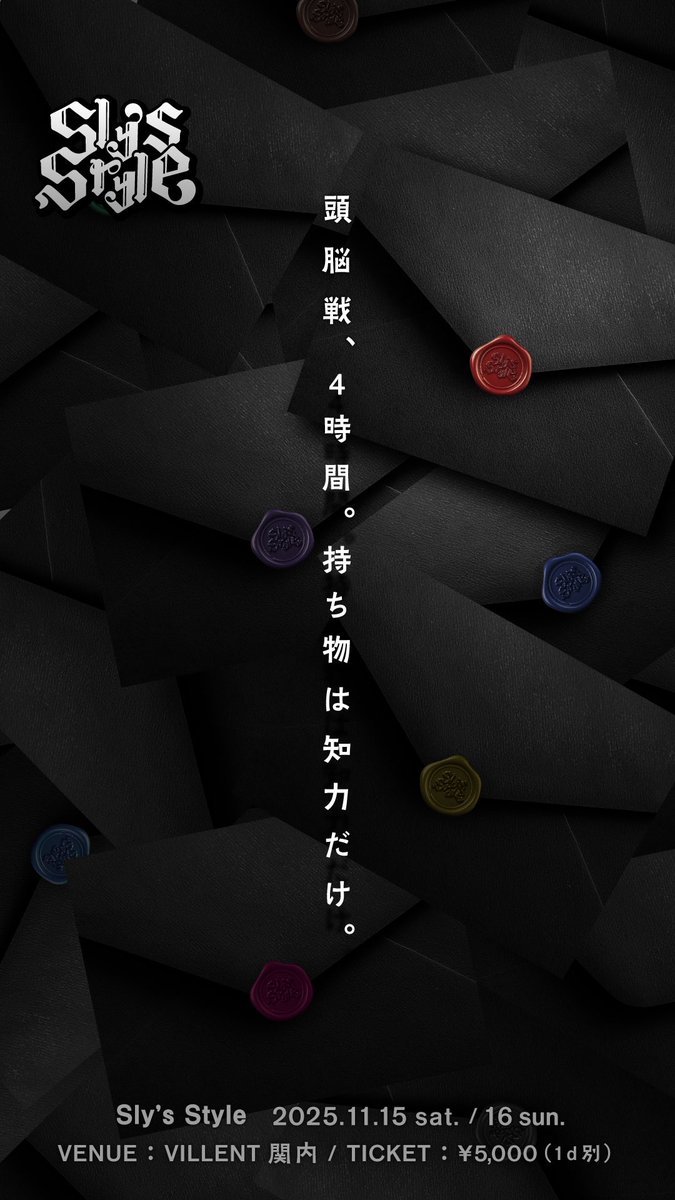 坂神蟬丸📗 (@skgm_s3o) / Posts / X