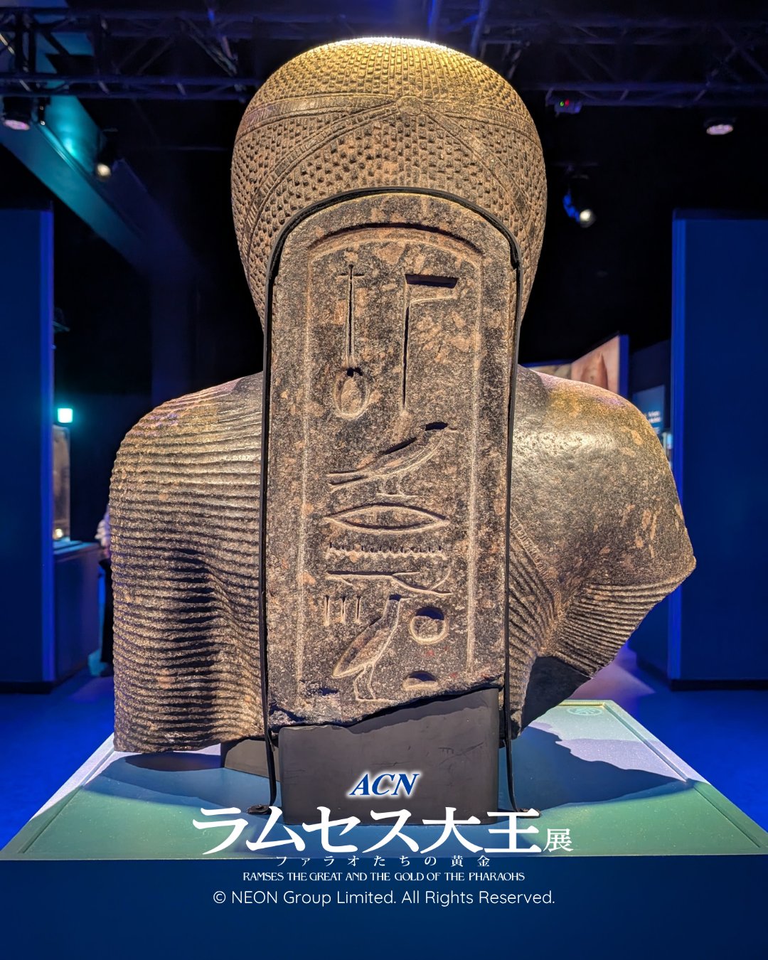 前回取引者 ラムセス大王展 12d5f364-91a1-44eb-a83d-