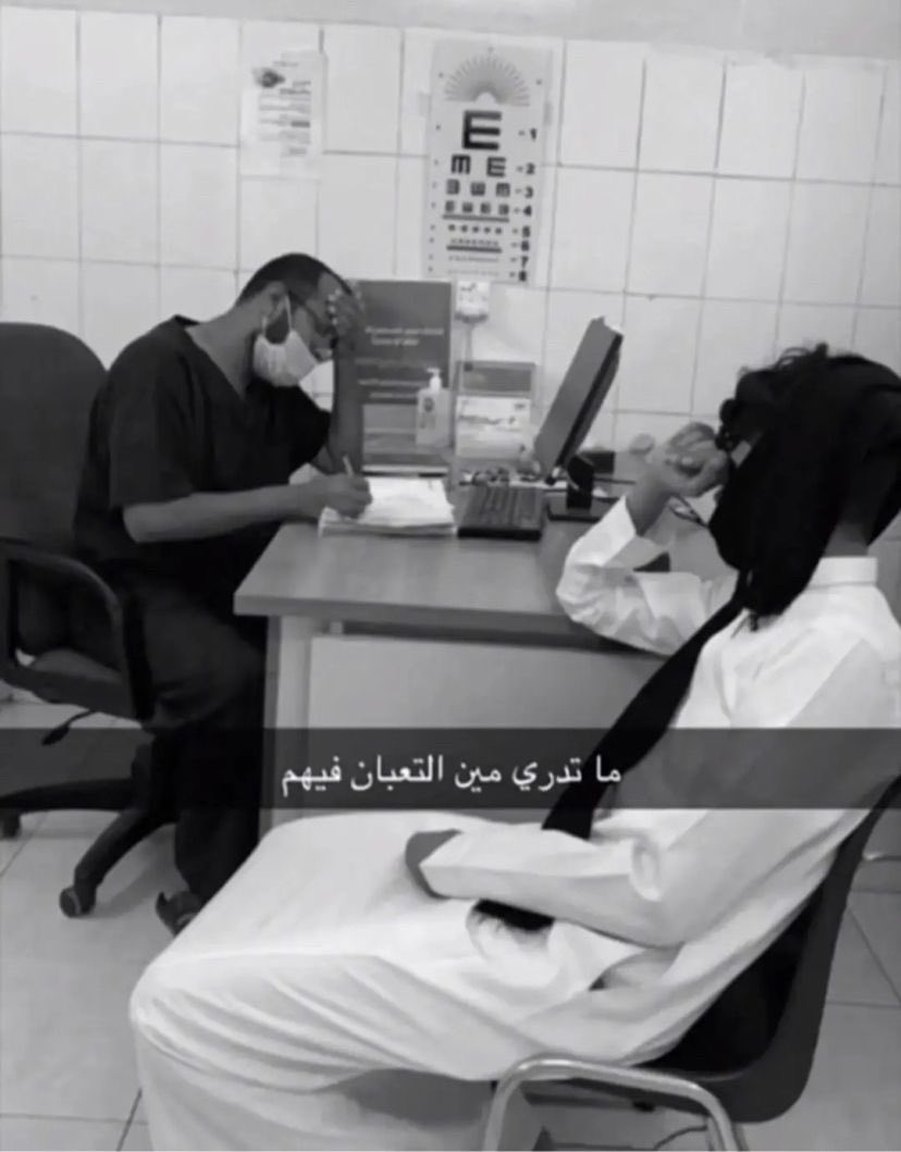 حاطين اعلان المحتالون على اساس ترويج انتوا انقذوا نفسكم هههخخخ