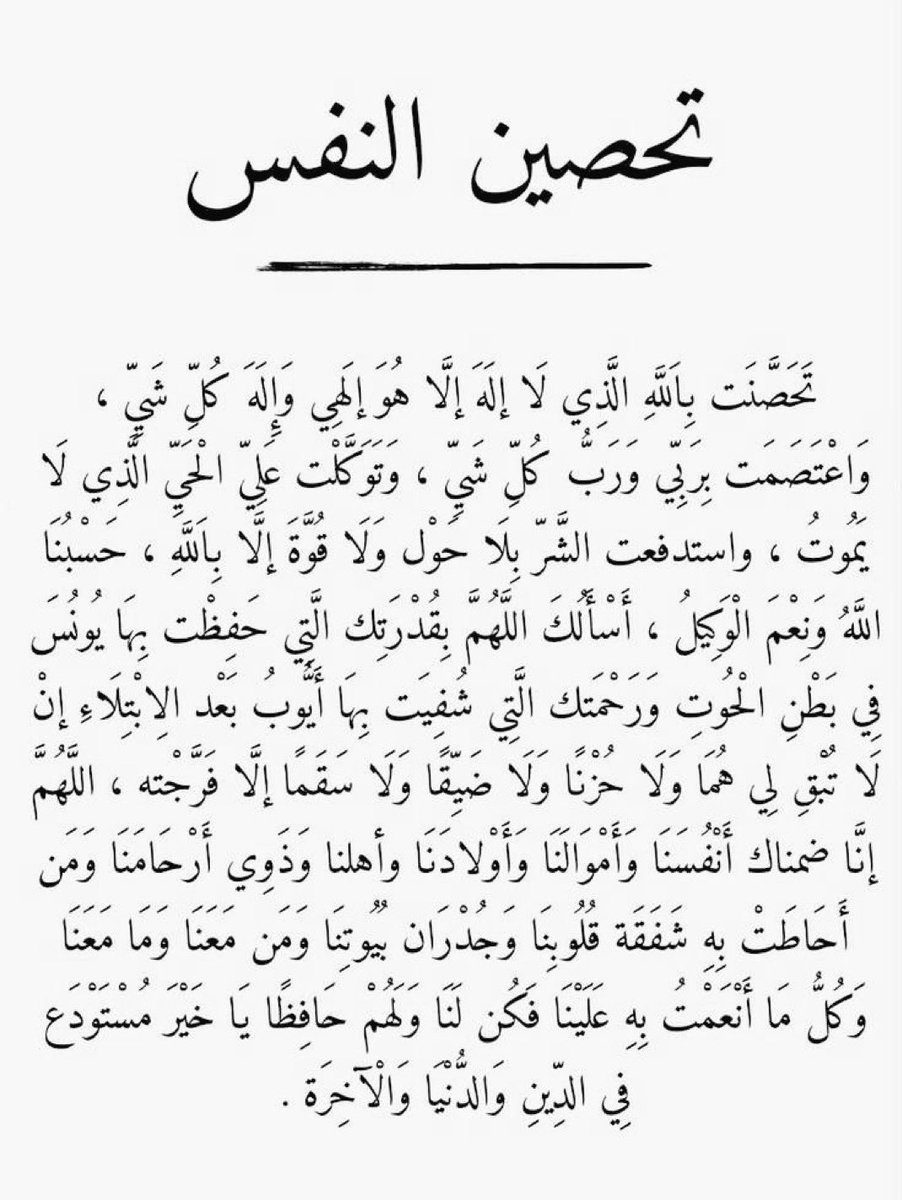 أجمل ما قرأت (@ajm900) on Twitter photo 