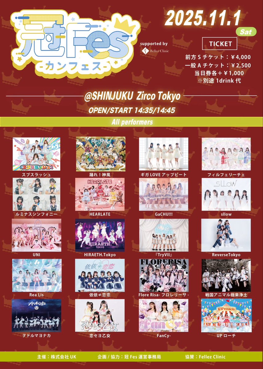 月音こな　アタリ券 恋セヨ乙女official on X: 