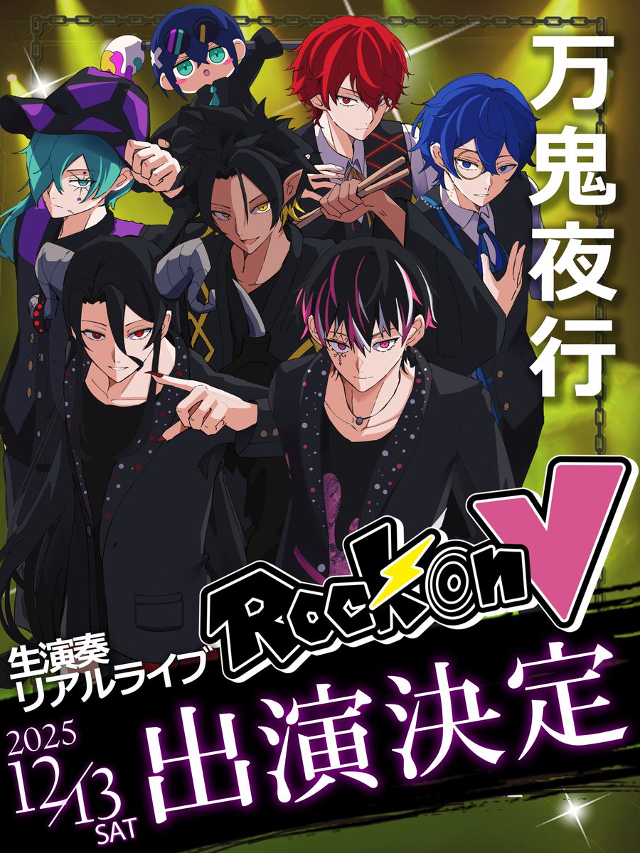 ○たろう。💉💊🩸 (@maruta3333) / Posts / X