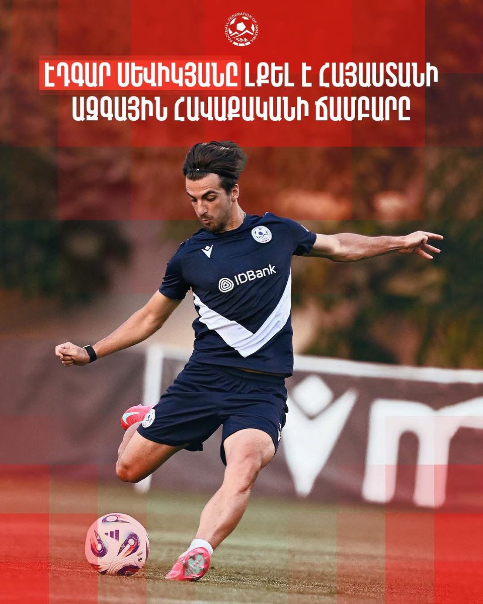 ArmenieFootball's tweet image. 🇦🇲
Edgar Sevikyan 🇦🇲 s’est blessé et manquera les prochains matchs contre l’Irlande 🇮🇪 et la Hongrie 🇭🇺.

On lui souhaite un prompt rétablissement ❤️‍🩹.

#Sevikyan