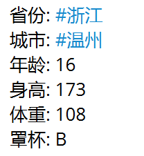 浙江温州包养反差靓女
包养联系<a href="/sequanby2025/">瑟圈/女大学生包养（接投稿）</a>

#金主 #包养 #反差 #浙江 #温州