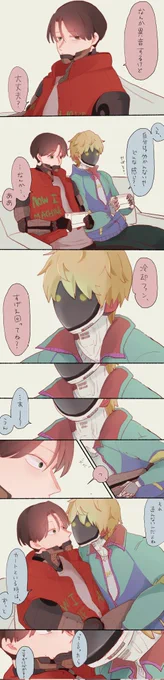 制御(マクカト) 