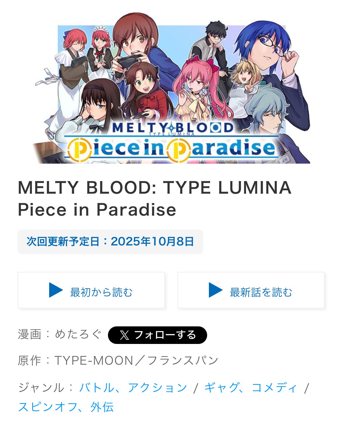 RAITO/来兎 (@lisa_rec) / X