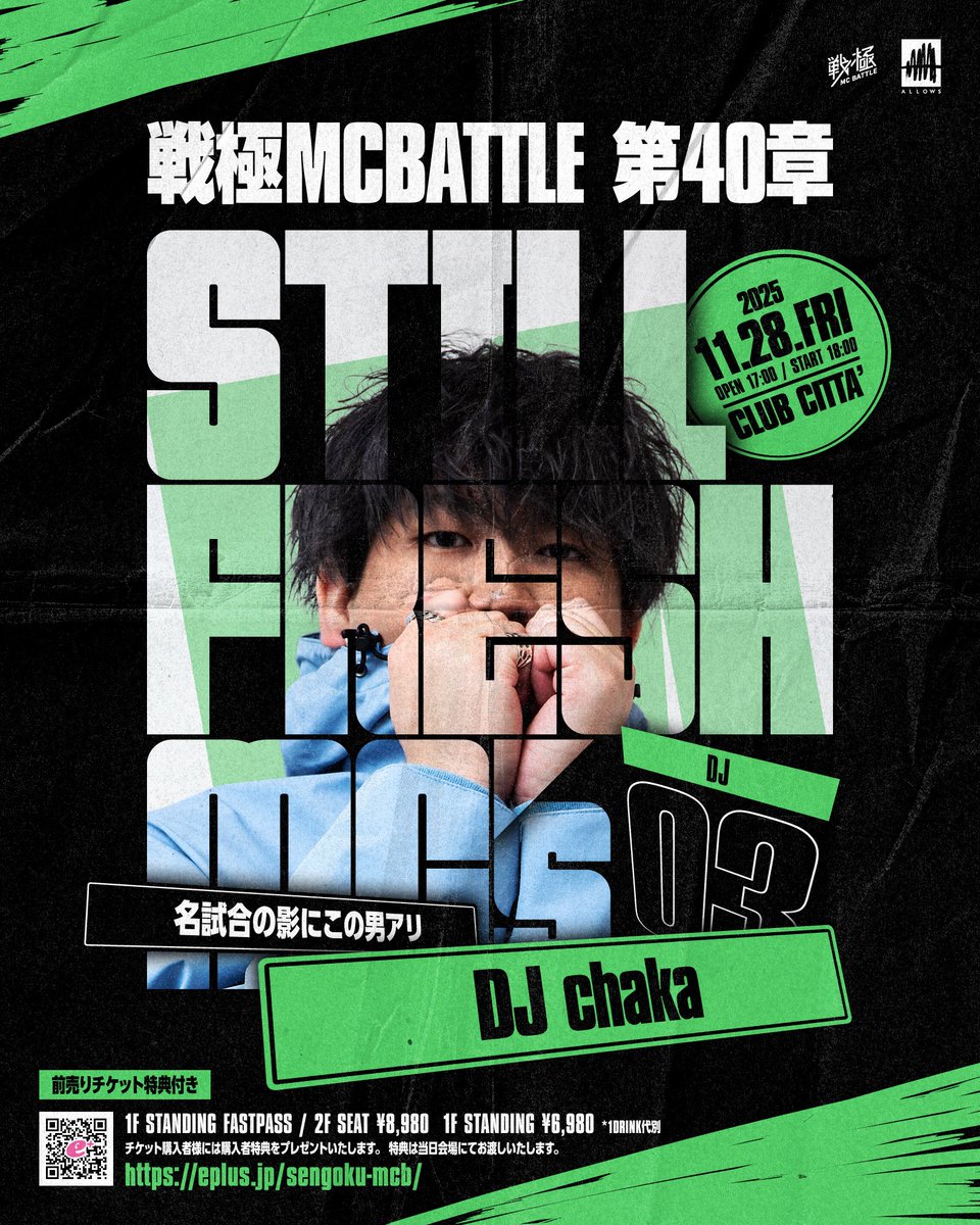 umb 戦極　mc Battle　エムシー　ラップバトル43本 umb 戦極 mc Battle エムシー ラップバトル43本 晋平太 vs MU