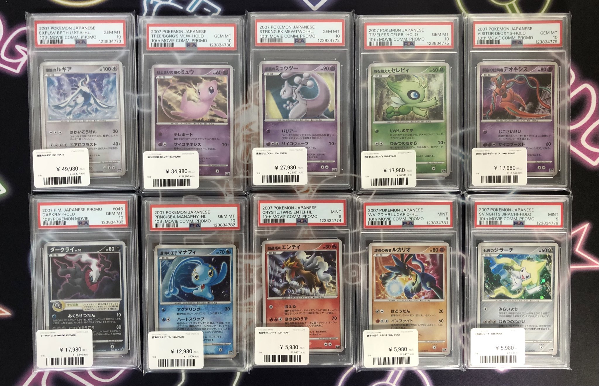 PDG Collector's Shop 名古屋 on X: 