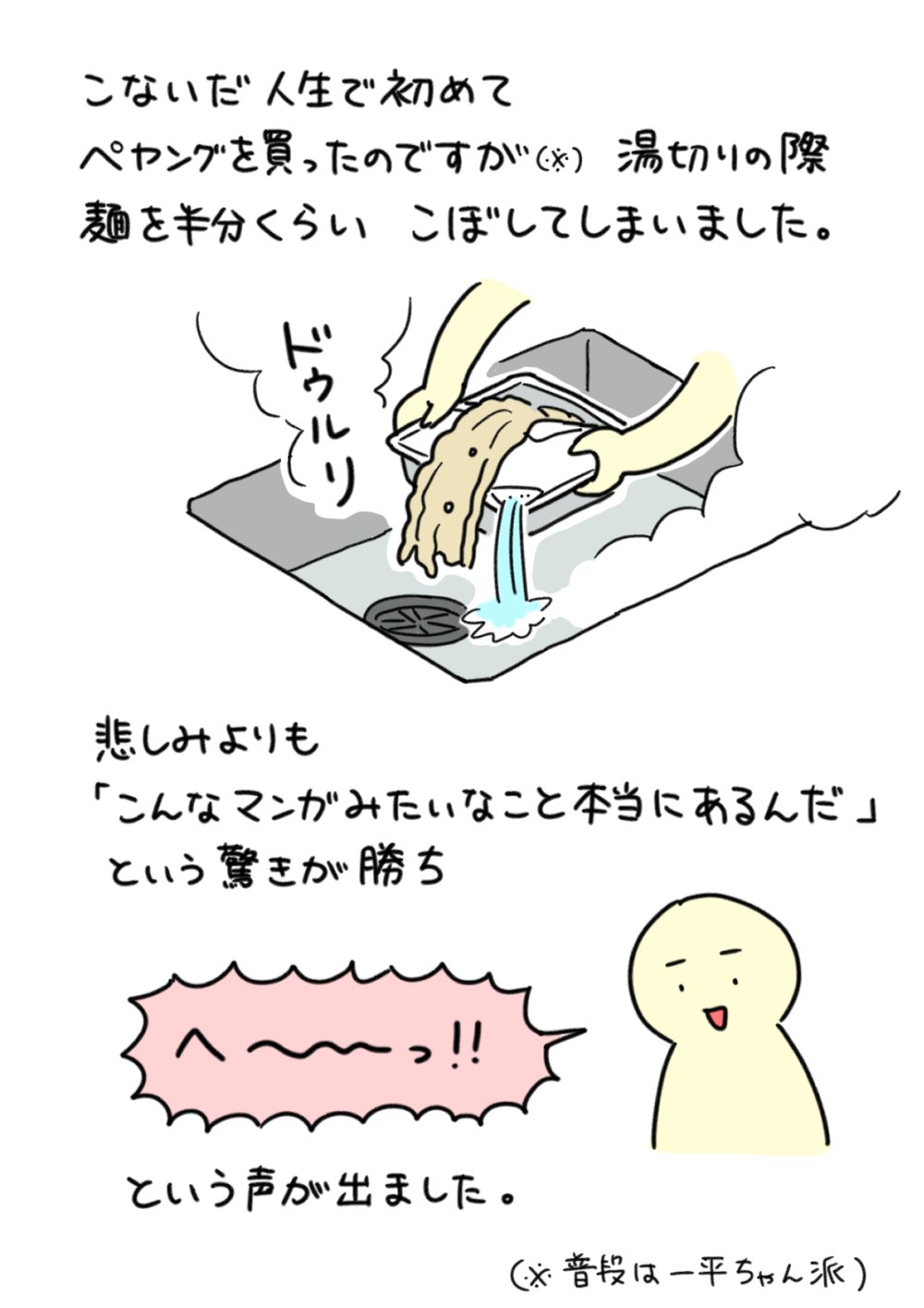 ひでしゃんです(´◡` )♩ BE:FIRST TV】シッキン先生も大絶賛！ダンスの成長と自信がスゴ