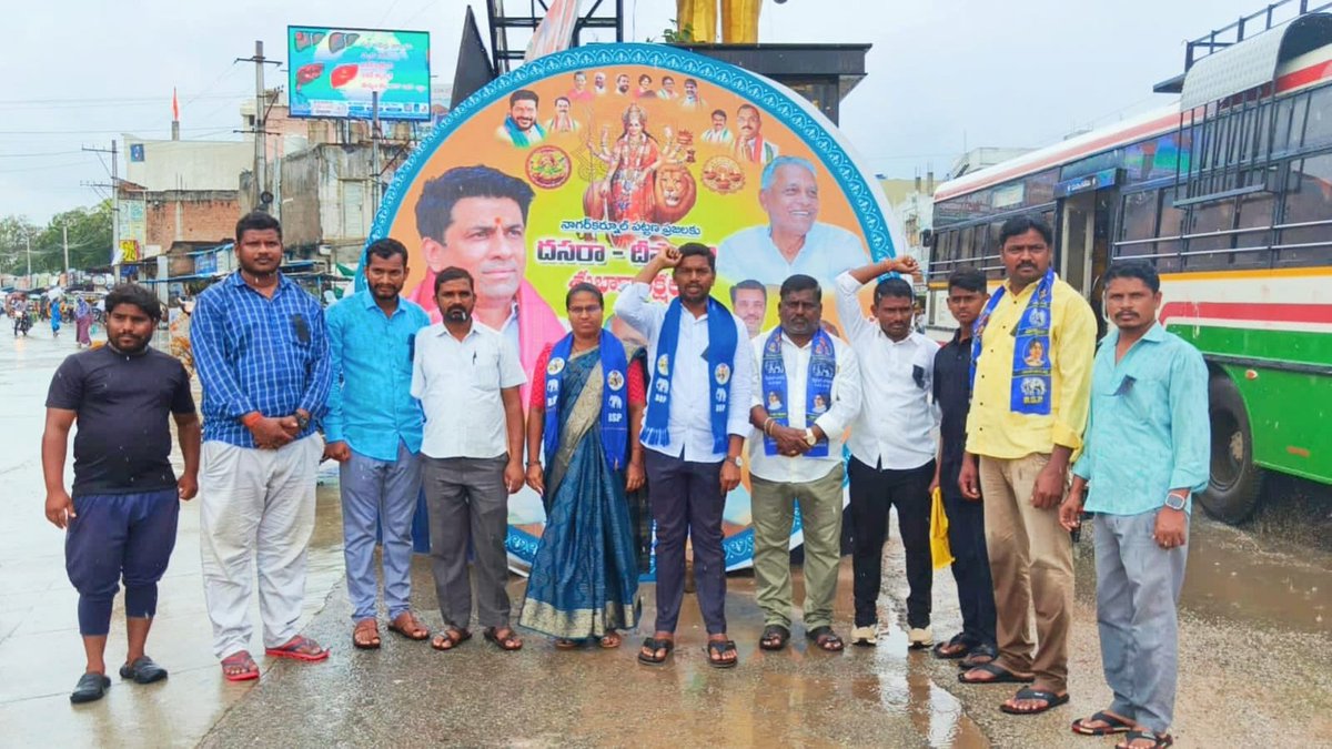 Bandi_prudhvi's tweet photo. సుప్రీం కోర్ట్ చీఫ్ జస్టిస్ పై దాడి హేయనియం, ప్రతి భారతీయుడు దాడిని ఖండించాలి - బిఎస్పీ.

ఇ రోజు బిఎస్పీ పార్టీ ఆధ్వర్యంలో స్థానిక బాబాసాహెబ్ డా. అంబేద్కర్ గారి విగ్రహం దగ్గర నల్లబ్యాడ్జీలతో నిరసన కార్యక్రమం చేపట్టాము.

#StandWithCJI 
#bsptelangana 
#BspIndia 
#Nagarkurnool https://t.co/dt03nhyCWK