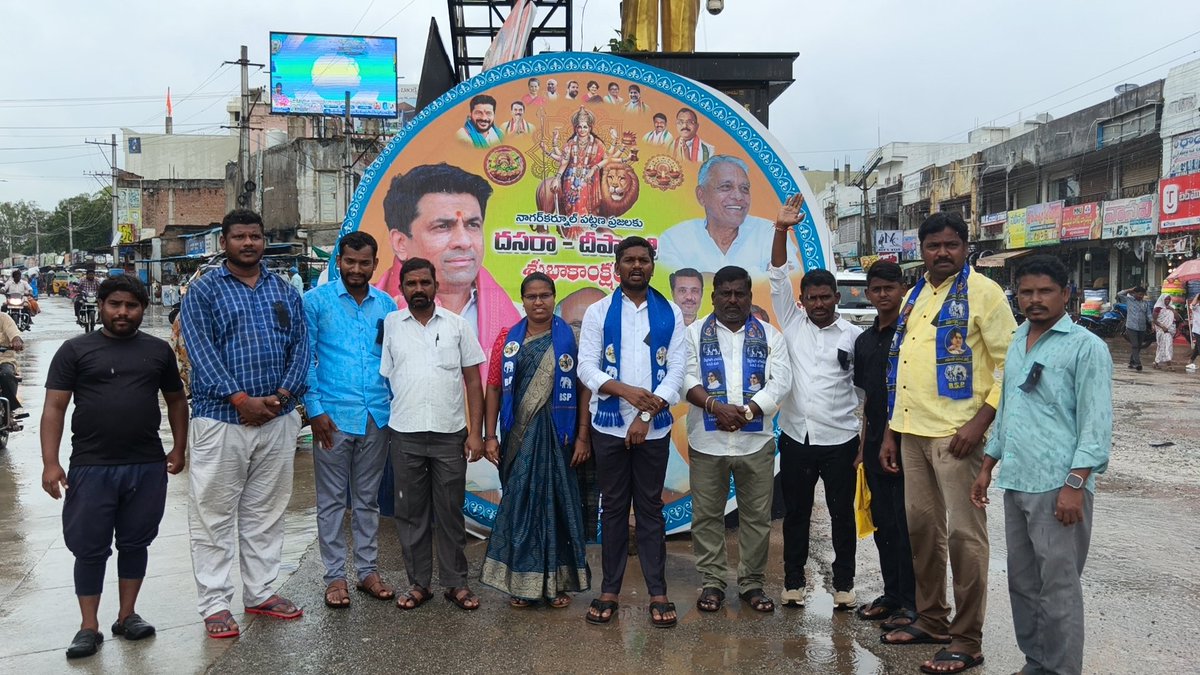 Bandi_prudhvi's tweet photo. సుప్రీం కోర్ట్ చీఫ్ జస్టిస్ పై దాడి హేయనియం, ప్రతి భారతీయుడు దాడిని ఖండించాలి - బిఎస్పీ.

ఇ రోజు బిఎస్పీ పార్టీ ఆధ్వర్యంలో స్థానిక బాబాసాహెబ్ డా. అంబేద్కర్ గారి విగ్రహం దగ్గర నల్లబ్యాడ్జీలతో నిరసన కార్యక్రమం చేపట్టాము.

#StandWithCJI 
#bsptelangana 
#BspIndia 
#Nagarkurnool https://t.co/dt03nhyCWK