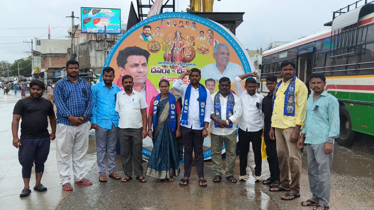 Bandi_prudhvi's tweet photo. సుప్రీం కోర్ట్ చీఫ్ జస్టిస్ పై దాడి హేయనియం, ప్రతి భారతీయుడు దాడిని ఖండించాలి - బిఎస్పీ.

ఇ రోజు బిఎస్పీ పార్టీ ఆధ్వర్యంలో స్థానిక బాబాసాహెబ్ డా. అంబేద్కర్ గారి విగ్రహం దగ్గర నల్లబ్యాడ్జీలతో నిరసన కార్యక్రమం చేపట్టాము.

#StandWithCJI 
#bsptelangana 
#BspIndia 
#Nagarkurnool https://t.co/dt03nhyCWK
