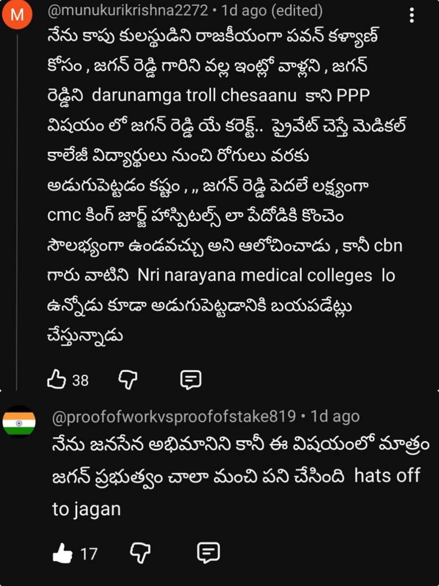 subbara07501451's tweet photo. పగోడు పొగుడుతుంటే ఏం ఫీల్ ఉందిరా...🔥🔥 https://t.co/Q6wlUq8VkC
