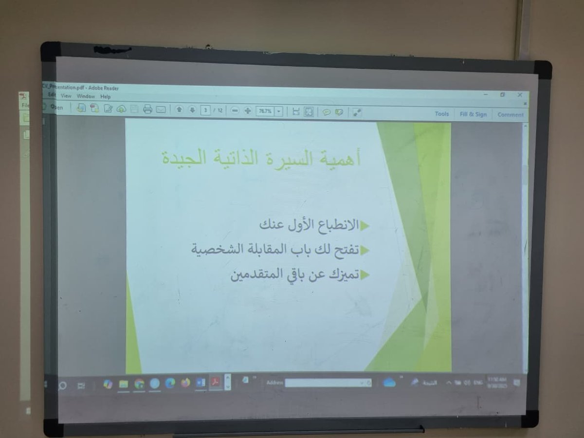 MathClub_NBU's tweet image. جزء من  الخدمة المجتمعية: كيف تكتب سيرة ذاتية احترافية
من تقديم د. علي ساتي
الفكرة العامة للخدمة المجتمعية:
تمكين طلبة البكالوريوس من صياغة سيرة ذاتية تعكس مهاراتهم وإنجازاتهم بطريقة احترافية
تسهّل عليهم الاندماج في سوق العمل أو متابعة الدراسات العليا .