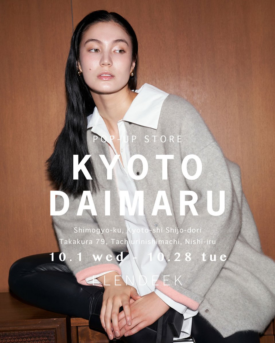 エレンディーク　新品⭐︎再値下げ⭐︎ 楽天市場】ELENDEEK エレンディークの通販