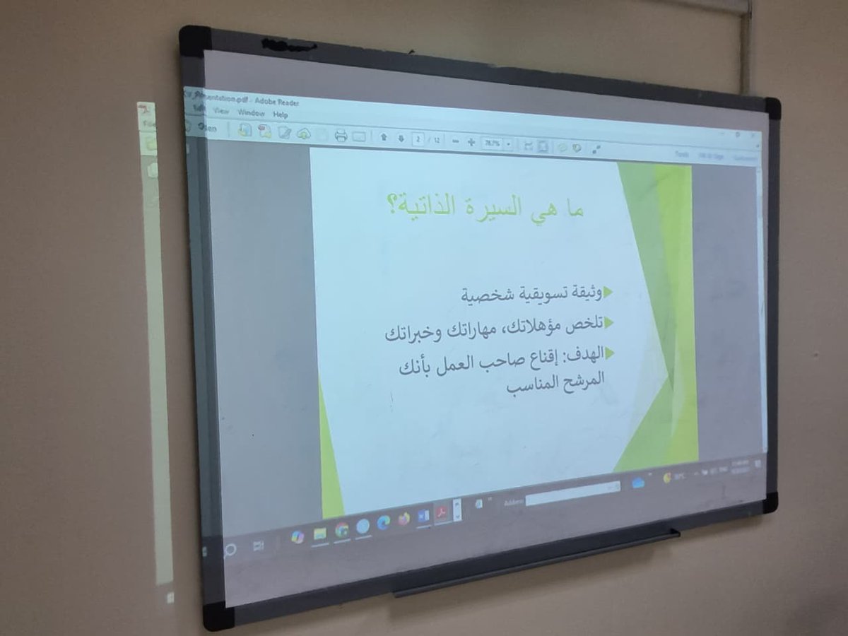 MathClub_NBU's tweet image. جزء من  الخدمة المجتمعية: كيف تكتب سيرة ذاتية احترافية
من تقديم د. علي ساتي
الفكرة العامة للخدمة المجتمعية:
تمكين طلبة البكالوريوس من صياغة سيرة ذاتية تعكس مهاراتهم وإنجازاتهم بطريقة احترافية
تسهّل عليهم الاندماج في سوق العمل أو متابعة الدراسات العليا .
