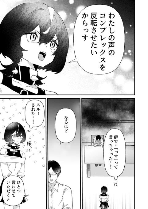 (7/8) 