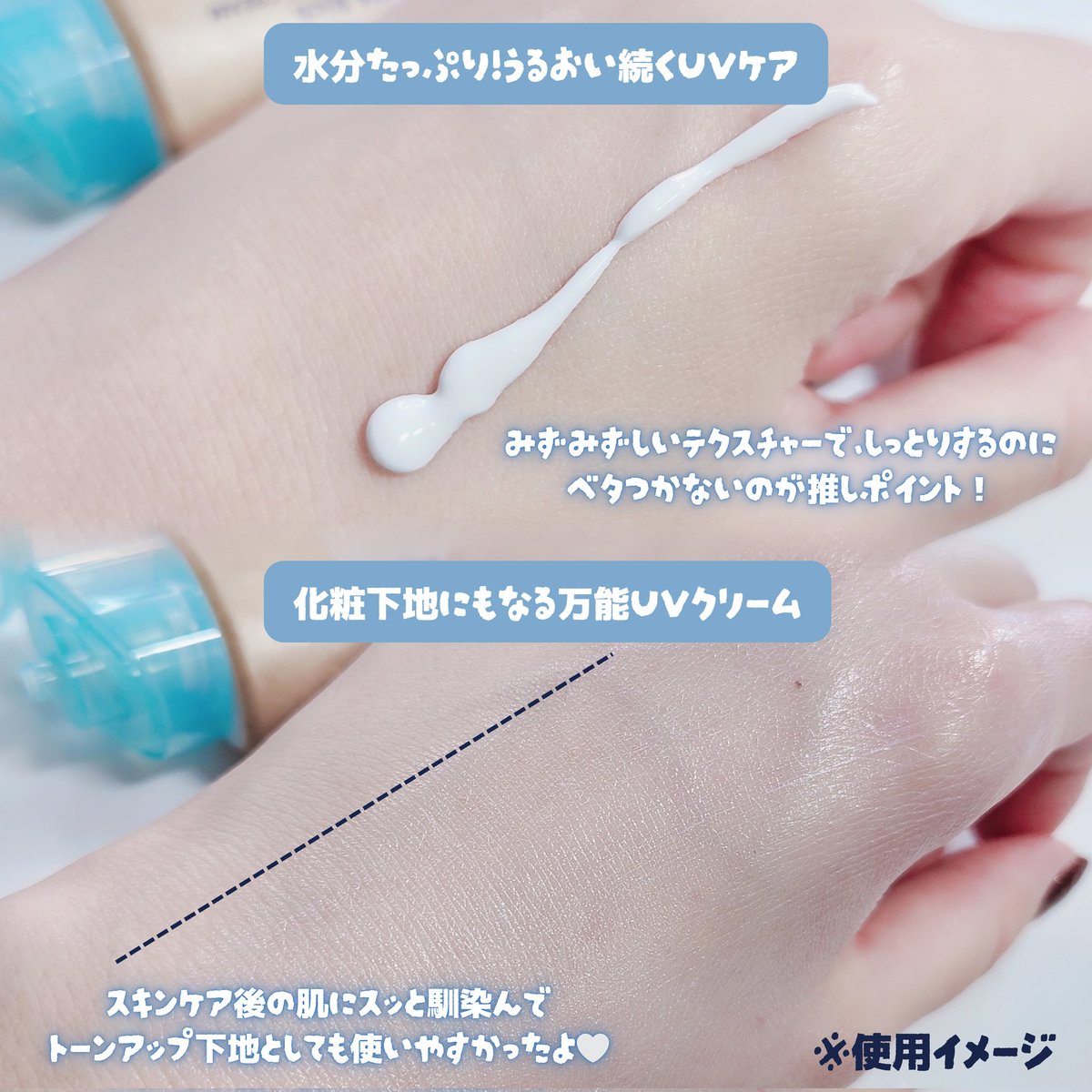 ichi__1213's tweet image. #PR #biore #ビオレ

🏷 ビオレUV
▫ アクアリッチ ウォータリーホールドクリーム
 （SPF50・PA++++）

＼乾燥が気になる季節にぴったり／

ビオレUV アクアリッチから
"ウォータリーホールドクリーム"を
お試ししたよ🌞🩵

日焼け止めって夏のイメージが強いけど
秋冬もUVケアはマスト！